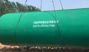 混凝土化糞池現場(chǎng)施工