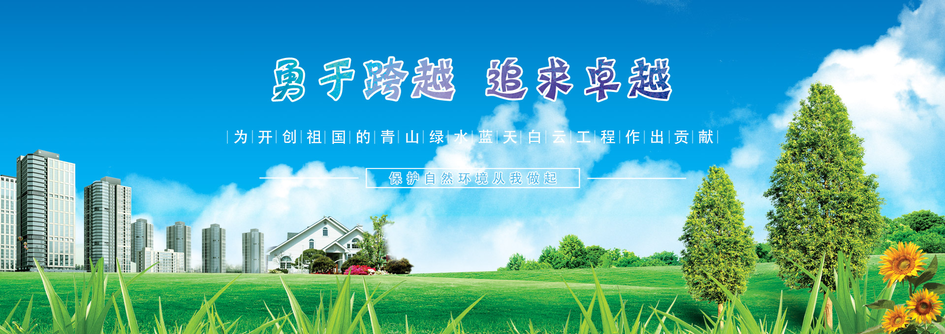 混凝土化糞池廠(chǎng)家