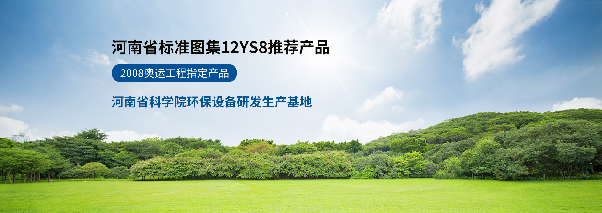 玻璃鋼化糞池